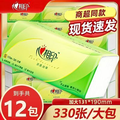 ����ӡ ��ֽ 110�� ���ô�� �ͽ�ֽ ���ֽ 12��1���� 11.9Ԫ������ת��۸񲻶��븴�Ʊ���ȥ���ڲ���������