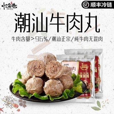 ���ڲ�����[�����]���Ǵ�ţ����96%ţ�⺬��ţ���賱��������ͷ�ز����ʳ�� 73Ԫ