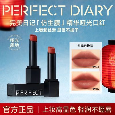 ���ڲ�����PD���ƶ����ɡ������ռǷ���Ĥ�����ƹ�ں쵭����������ɫ�԰� 129.99Ԫ