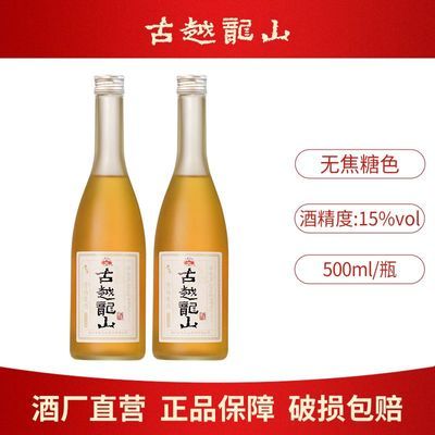 ���ڲ�������Խ��ɽ�����ز��ƾ� �޽���ɫ��÷�ƾ�500ml������Ŵ��������� 19.88Ԫ
