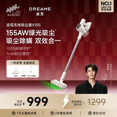 ���ڲ��������̹����ߡ�׷���̹��Գ�����������V10S���ô������ֳֳ���С�� 732Ԫ