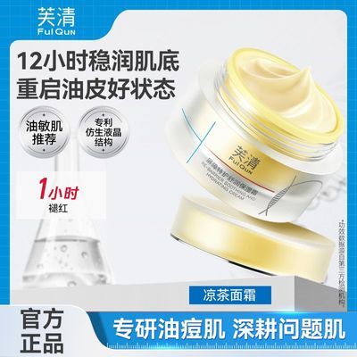 ���ڲ�����ܽ��������˪��ˮ��ʪ�޻�Ƥ�����������滺�ʺ����˪�ٷ���Ʒ 104Ԫ