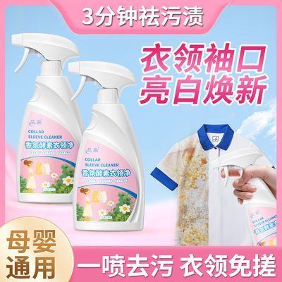 ���ڲ���������ϴ��ͬ��������쾻ǿЧȥ���ճ�����������������ͥװ 17.3Ԫ