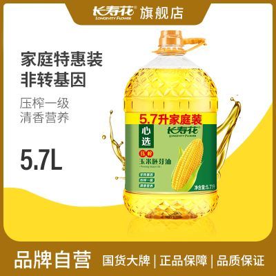 ���ڲ�������5.7L���ٷ���Ʒ���ٻ�ѹե������ѿ�ͷ�ת����ѹեһ������Ӫ�� 69.2Ԫ