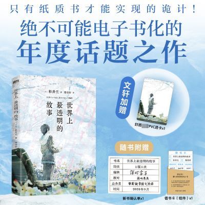 ���ڲ�����������ר��͸������������͸���Ĺ��� ɼ���� �ձ���Ȼ���֮�� 23Ԫ