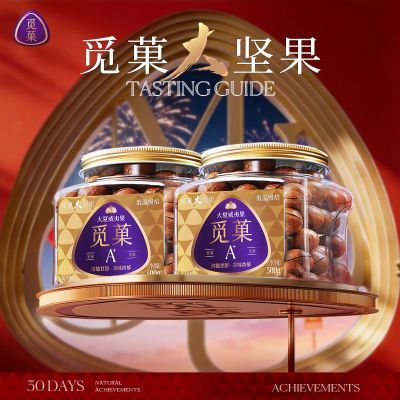 ���ڲ�������Ǒ�ش���������Ĺ�ԭζ������500g*2���װ�������������ʳ 92Ԫ