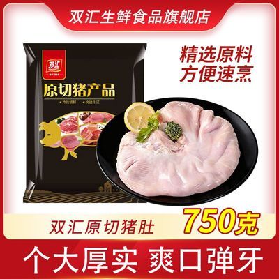 ���ڲ�������˳�᡿˫������750��/���䶳�����ʵ�����������Ǽ�Ӫ��ʳ�� 49.8Ԫ