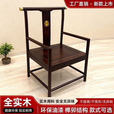 实木圈椅椅子三件套中式围椅太师椅家用茶桌主人茶椅官帽高档仿古