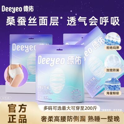 ���ڲ�����[����]���Ŀ㾭�ڿ��Ͳ�����������˯��͸��������©�־������ᱡ 17.11Ԫ