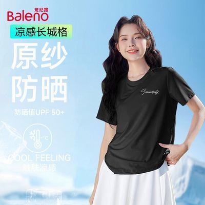 ���ڲ���������·�ٸ�����Ů�ļ�2026�¿�����t����������͸���������ж��� 39.9Ԫ