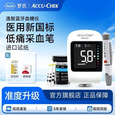 ���ڲ����������ϡ�Ѫ��������������������ø߾�׼����Ѫ�ǲ����ǹٷ��콢�� 182.26Ԫ