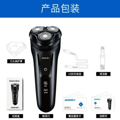 ���ڲ������������뵶�綯��ʿ�κ�����ͷˮϴ���뵶RS7321���ʽ��Ʒ���뵶 39.9Ԫ