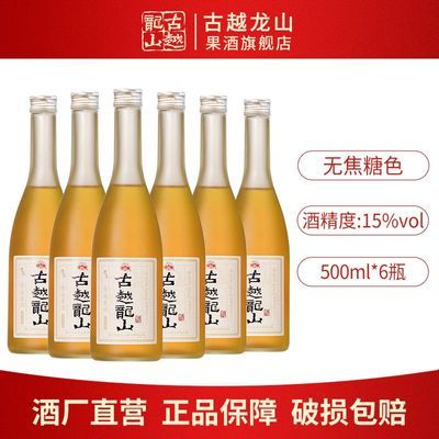���ڲ���������Խ��ɽ�������ز��ƾ� �޽���ɫ��÷�ƾ�500ml*6ƿ������������� 99.98Ԫ
