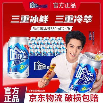 ���ڲ�������������Ƽ�������������330ml*24����ơ��ơ����ơ����Ʒ���� 39Ԫ