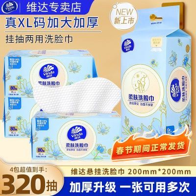 ά�� ����ʽϴ���� һ���Խ���� �ڹ�ʽ ��ʪ���� �������������17.9Ԫ�����ڲ����ӱ�����