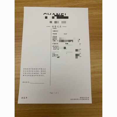 销售清单定制设计修改香购物单排版打印模版销售单A5加厚办公纸