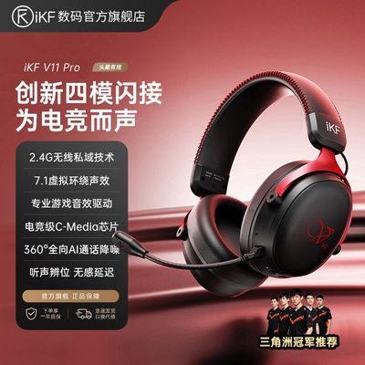 ���ڲ�����iKF V11 Proͷ��ʽ�羺��Ϸ������ģ�������Զ�����������η��Լ 157Ԫ