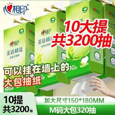 ����ӡ ���ҳ�ֽ 320�� ��� ���òͽ�ֽ����ֽ 47.8Ԫ