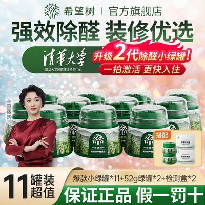 ���ڲ���������ֵ��ϣ������������������������ȩС�̹��·���סװ������� 87.79Ԫ