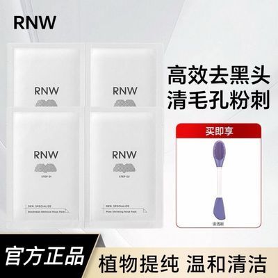 ���ڲ�����[RNW]�����º�ȥ��ͷ�۴������ർ���տ�����ë�ױ�Ĥȥ��ͷˢ 9.6Ԫ