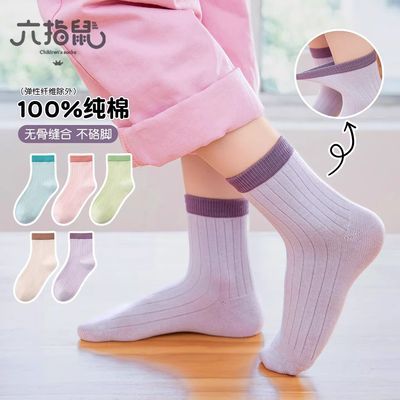 无骨100%纯棉六指鼠薄款男童女童袜子A类透气吸汗不臭脚不滑落袜优惠商品图片