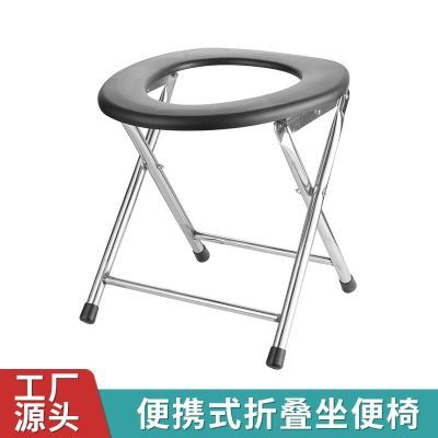 可折叠不锈钢坐便椅坐便椅厕所坐便器移动厕所马桶凳助便器