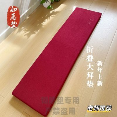 如愿垫亚麻款折叠辅助垫运动超高密度海绵通用超值款可折叠垫防滑