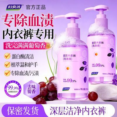 ���ڲ��������׽�ϴ�����ڿ�ר����ϴҺ����ϴ��Һ����Ѫ���������¿�ϴ��Һ 35.15Ԫ