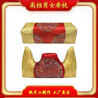 老人寿终枕头寿褥老年人一整套被面全棉天堂枕头宫廷龙凤仿古男女优惠商品图片