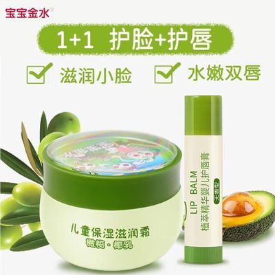 ���ڲ�����������ˮ��ͯ��˪Ӥ����ʪ����˪�ﶬ������Ӥ�׶����������˪ 9.18Ԫ