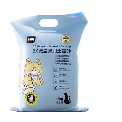 柠檬猫砂包邮结团猫沙膨低尘猫砂20斤10kg猫咪用品膨润土除臭颗粒