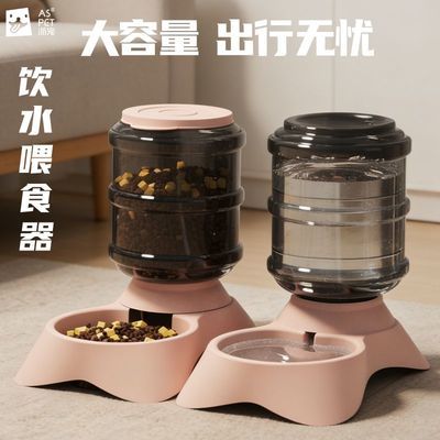 自动大型犬大狗猫咪饮水器喂食器猫咪狗狗饮水机猫碗狗碗宠物碗优惠商品图片