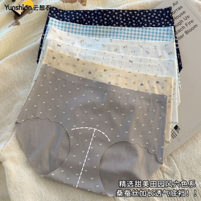云想衣大码胖MM冰丝薄款无痕女学生a类防夹臀少女加长裆三角裤