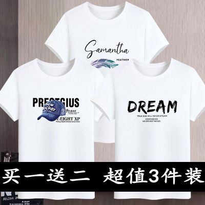 新款夏季修身男士短袖印花T恤黑色体恤韩版潮流打底半袖上衣2/3件