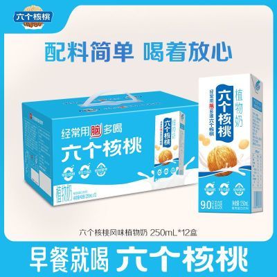 ���ڲ������������䷽,���ϸɾ����������� ��ζֲ�������250ml*12�� ���� 35.2Ԫ