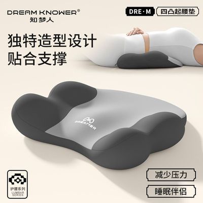 ���ڲ�����[֪����]�ӿ��Ӵ��������϶�����׵����˯��ר������֧��˯������ 54.8Ԫ