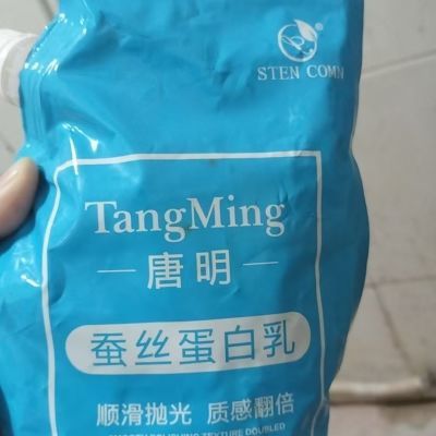 850ml唐明蚕丝蛋白乳柔顺干枯修复头发