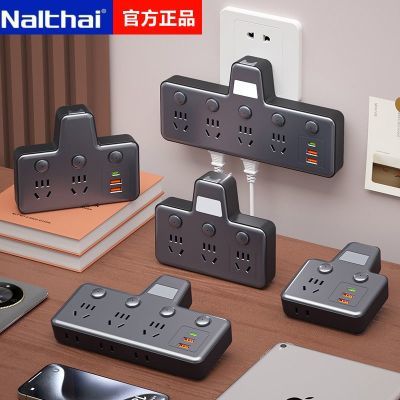 NALTHAI纯铜插座转换器多功能带USB转换插头多孔插排插线板接线板