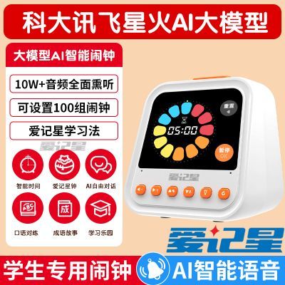 ���ڲ�����[������]2025�����������������ʱ���������ѧϰ��˯ǰ���²����� 44.08Ԫ