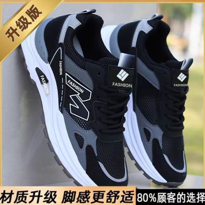 正品男鞋2026春季新款休闲运动鞋软底防滑防臭跑步鞋潮网面运动鞋