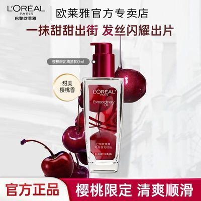 ���ڲ�����ŷ���Ż�������ӣ�ҷ�ë����˳��������ϴ��˳������ë��ֲ� 40.8Ԫ