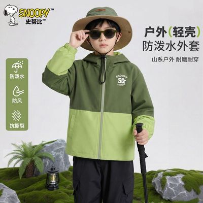 ���ڲ�����ʷŬ����ͯ������֯����2026�����¿�����ͯװ�к��������µ�ɽ�� 64.9Ԫ