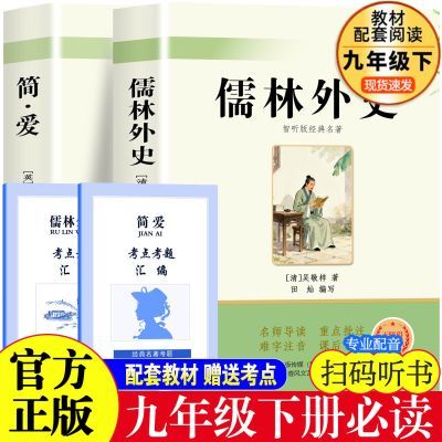 ���ڲ�����������ʷ�򰮾��꼶�±ض�ԭ�������������Ķ����ٰ��߰˾��꼶 7.5Ԫ