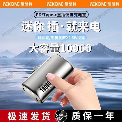 ���ڲ�����άƷ�����㽺�ҳ�籦10000�����ƶ���Դ����ƻ����Ϊ�๦�ܿ�� 89.8Ԫ