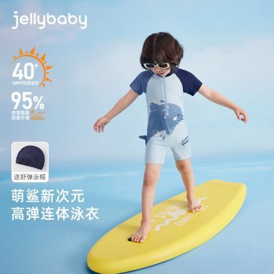 ���ڲ�����JELLYBABY ��ͯ����Ӿ�±����ɰ�ӾװС�к�ɳ̲��װ�ļ���ͯ��Ʒ 69Ԫ