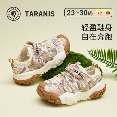 泰兰尼斯春季儿童运动鞋透气网孔软底舒适休闲鞋网布户外跑步鞋