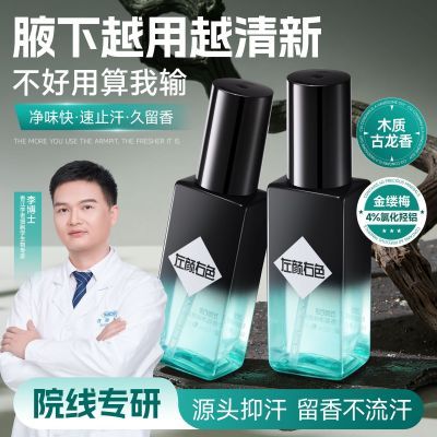 ���ڲ�����[������ɫ]����ֹ��������ʿҸ��ȥ��ζ����Ҹ���־�������¶ֹ��¶ 34.62Ԫ