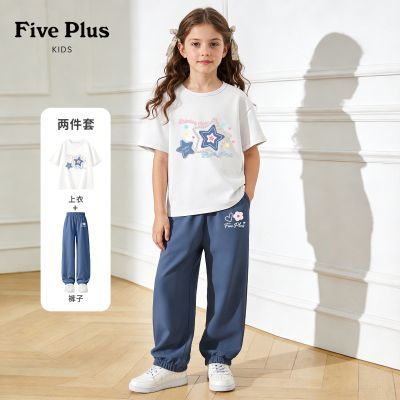 ���ڲ�����Five PlusͯװŮͯ��װ2026�¿��ļ���ͯ���޶���t��СŮ�����ÿ� 104.93Ԫ