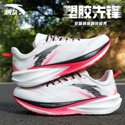 安踏塑胶先锋丨场地竞训氮科技冬季新款跑步鞋男子缓震轻质运动鞋