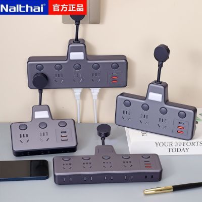 NALTHAI纯铜插座插排转换器多功能带USB排插转换插头插线板接线板